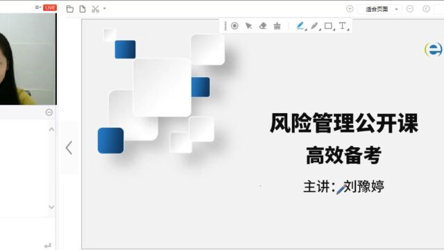 风险管理:希赛初级银行从业资格专业实务风险管理考情分析