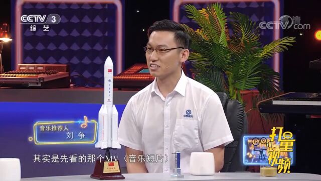 80后刘争干航天17年,对《星辰大海》的理解深刻而感人