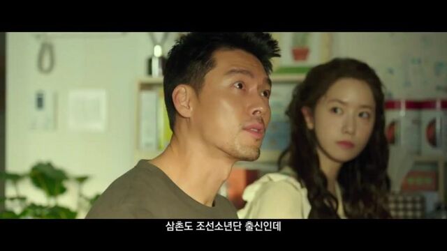 玄彬+林允儿 韩国喜剧动作电影《共助2:国际》正式中字预告