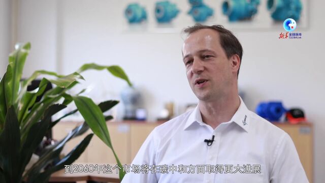 全球连线|“透过外企增资看中国系列”之二:百年德企在华“十次增资”背后