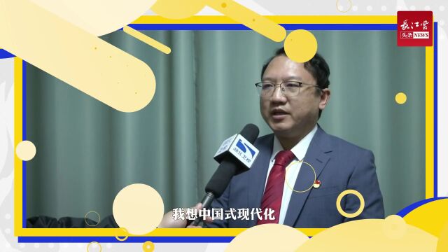 你问我答二十大⑧ 中国式现代化的出发点是什么?