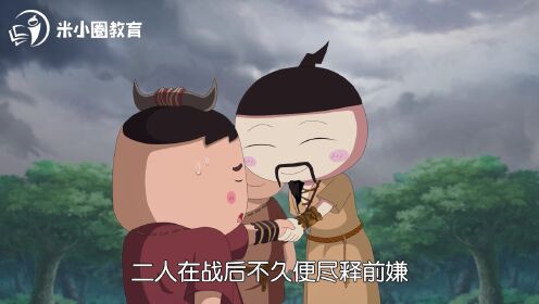 第01集炎黄子孙_少儿_动画片大全_腾讯视频