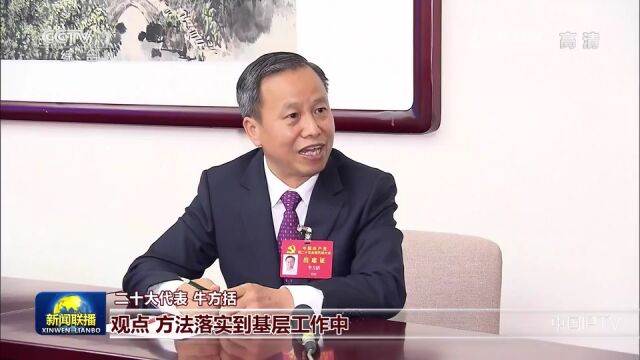 央媒二十大上看山东|央视《新闻联播》播发中车四方机车车辆公司首席技师郭锐感言:让科技创新更好地为高质量发展和现代化建设赋能