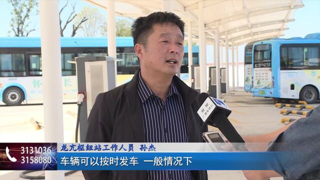 【蚌埠这十年】城乡公交一体化 从村口直达市区