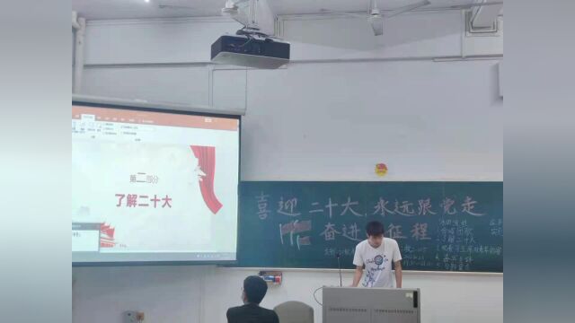 岭南师范学院机电工程学院20机制1班