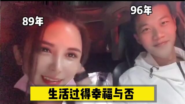 河南:男子离家千里做“赘婿”,女方颜值曝光,网友:我也愿意