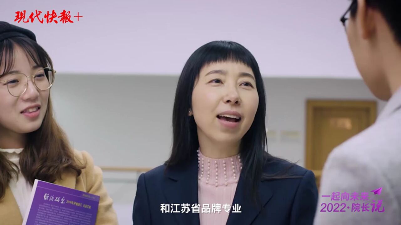 院长说丨苏州大学商学院院长冯博：踔厉奋发四十载，笃行不怠向未来_高清1080P在线观看平台_腾讯视频