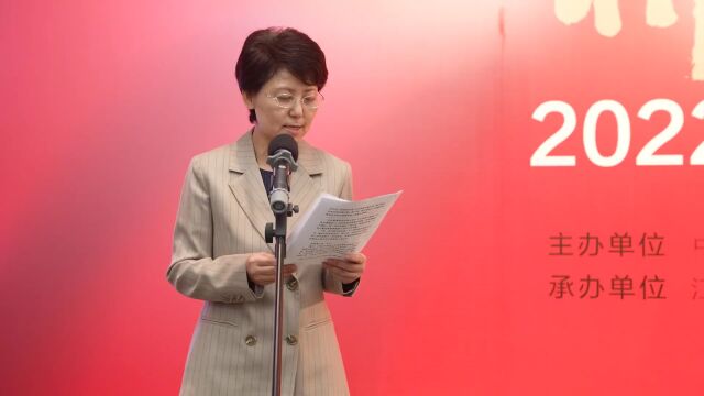 “新时代颂”2022江苏美术摄影主题联展开幕