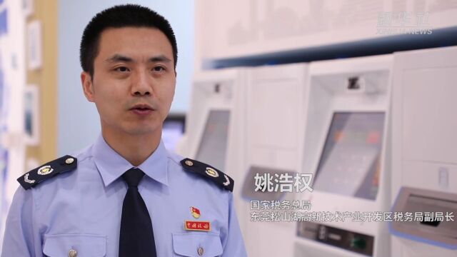 广东东莞:政策红利为企业解难纾困