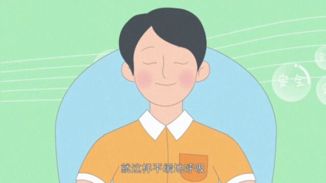 居家防疫,从“心”开始