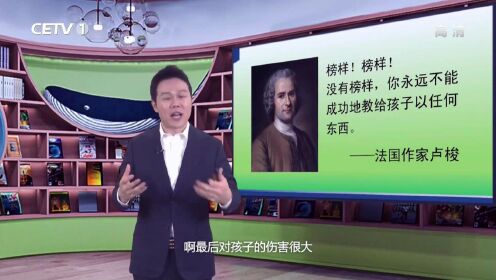 中国教育电视台一套直播怎么收看《中小学生家庭教育讲座》一