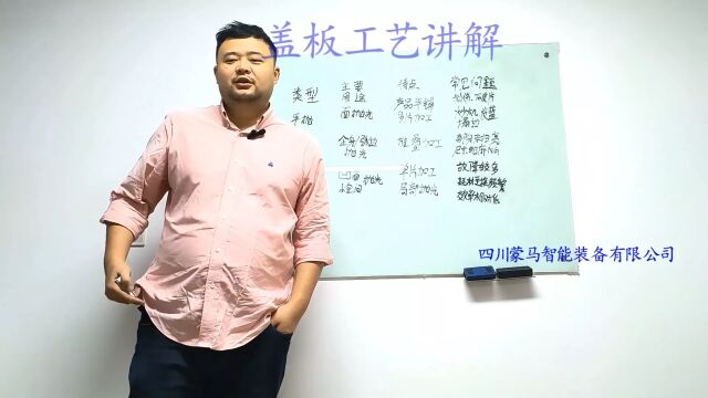 玻璃盖板工艺知识分享第13期——抛光(6)常见抛光设备及常见问题处理思路