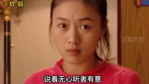 花容月貌的女人对五大三粗的锅炉工芳心暗许 夜深人静时居然…