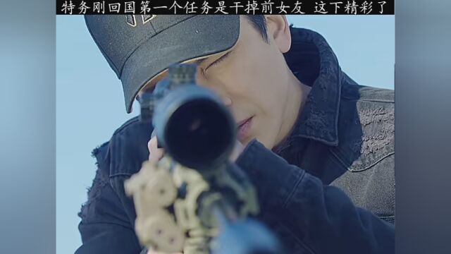 #决胜零距离 两大集团骨干精英的精彩对决太过瘾了