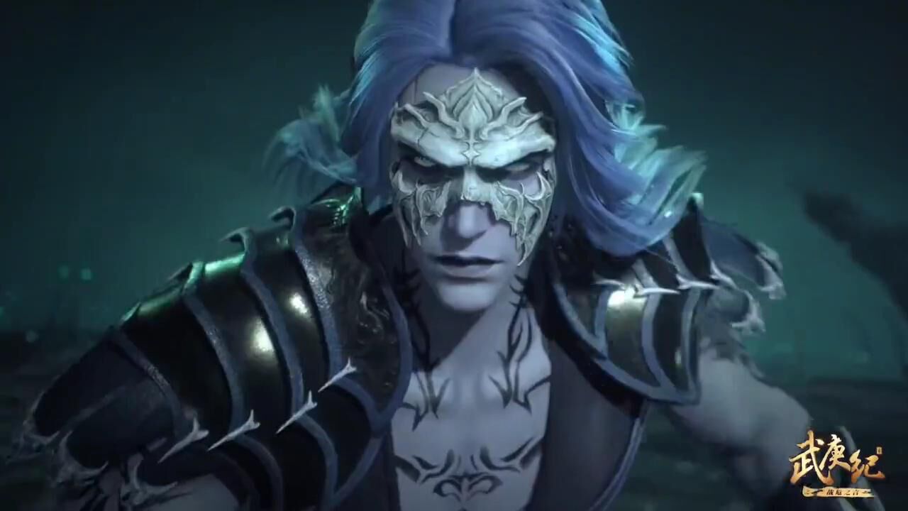 《武庚纪》武庚全力碾压死亡之眼,得到冥族人的认可!_高清1080P在线观看平台_腾讯视频