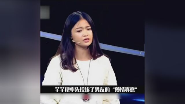 上集|白富美爱上农村穷小伙,让他入赘继承千万家业,小伙还不乐意了 #情感 #家庭婚姻情感 #爱情保卫战