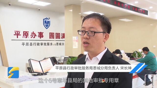 德州:深化“县镇同权”综合改革,提升基层政务服务能力