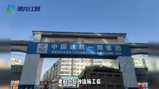 现场│老旧小区改造路面被“开膛破肚” 哈尔滨市永平小区居民盼早日恢复