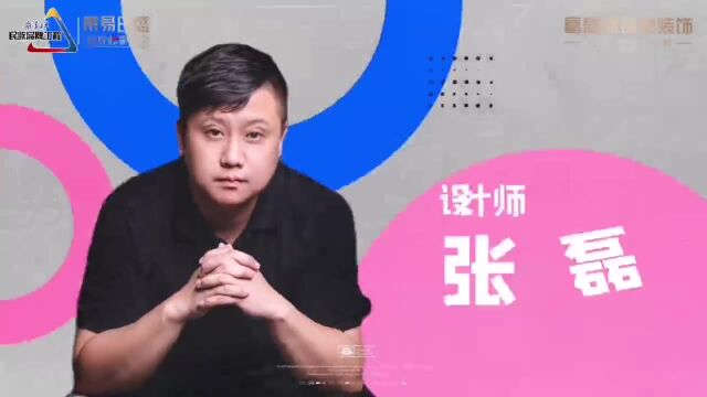 长春装修东易原创设计大赛金樾逸墅蓝湾 318㎡ 全案作品敬请期待