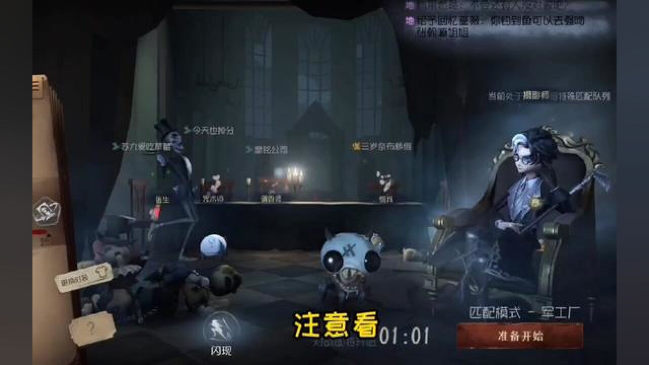 【摄殓】周四当然要去找小卡尔啦!#第五人格#摄殓_高清1080P在线观看平台_腾讯视频