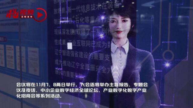 来啊!体验2022全球工业互联网大会的“黑科技”