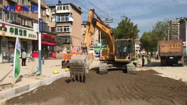 芝罘区实施道路提升改造工程,改善群众出行和生活环境