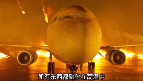 火山喷发，客机在跑道上极限起飞。起飞后又遇上了满天的火山灰。