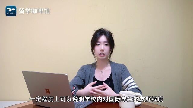 出国留学,要避开中国人多的学校吗?