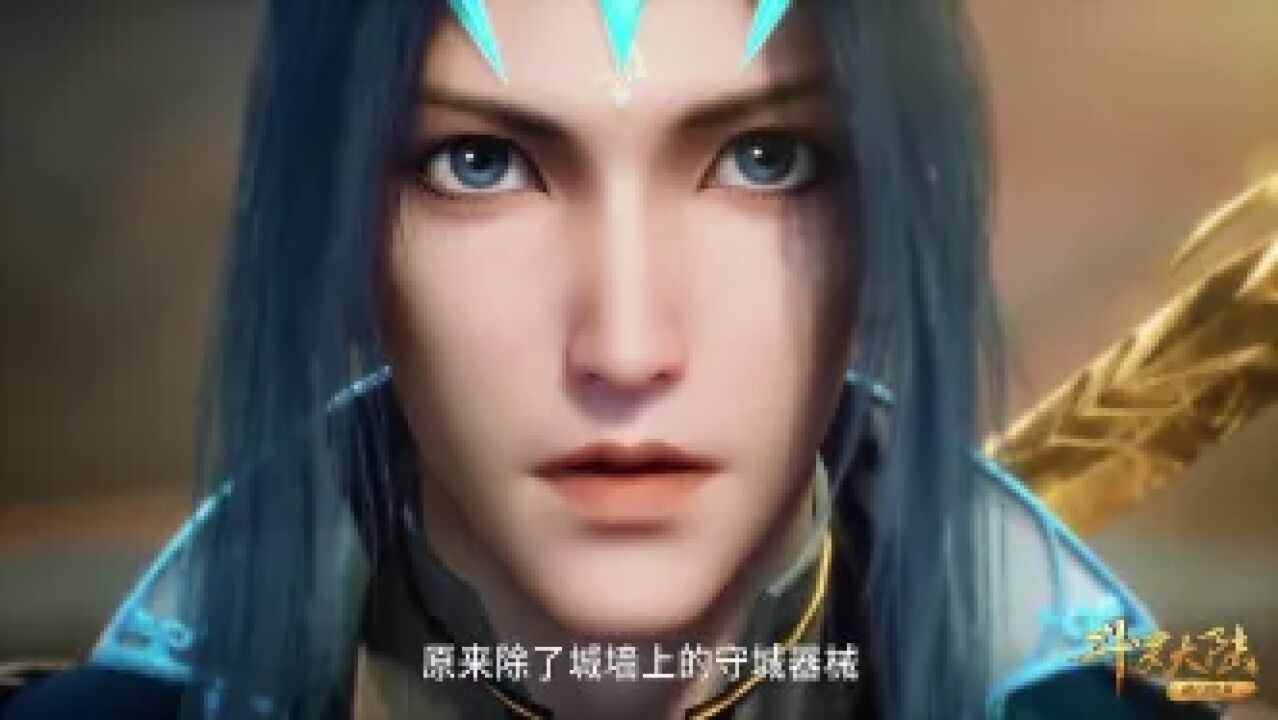 斗罗大陆:唐三大战比比东,没想到陷入丈母娘的魂技,悲催了!_腾讯视频