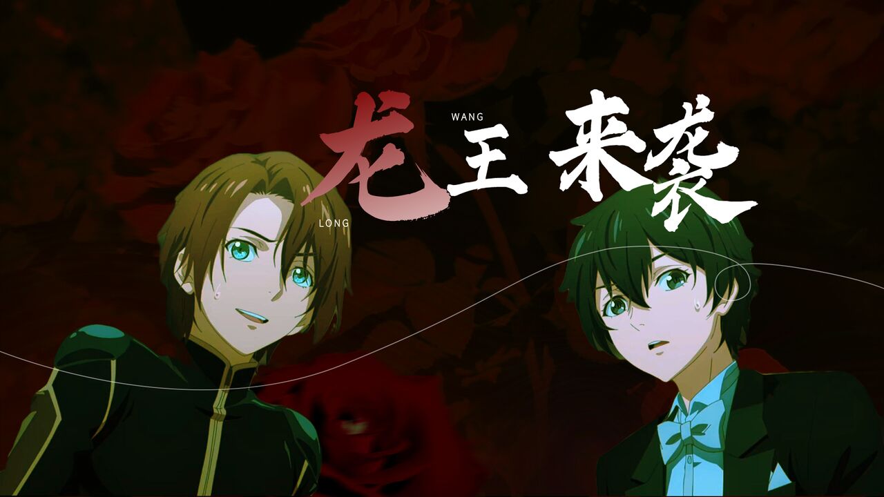 龙族:龙王康斯坦丁为了寻找哥哥大肆破坏,众人阻挠却毫无作用_高清