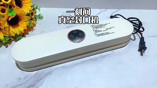 有娃的家庭这个真空封口机真的太香了,宝宝的辅食、蔬菜、肉零食随时都能真空密封好,延长保鲜期#一刻间 #真空封口机