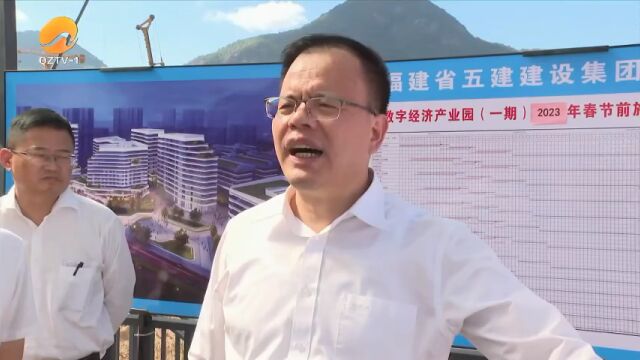 蔡战胜调研中心城区工业园区标准化建设工作:高标准谋划 高水平建设