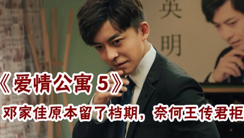 爱情公寓5：为什么陈赫演什么都像曾小贤，唯独演曾小贤像陈赫