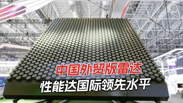 中国远程预警雷达亮相,高度超过十米,印专家:可追踪太空卫星