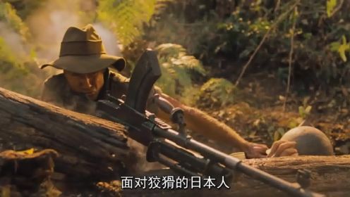 二战丛林大片，日澳两军苦战科科达，场面真实险些无法上映！