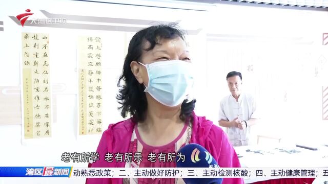 佛山:这间养老服务中心建在社区里