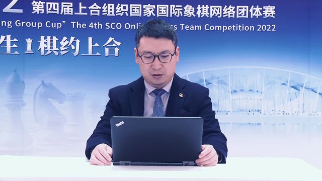 “上合控股杯”上合组织国家国际象棋网络团体赛闭幕 中国队获得亚军