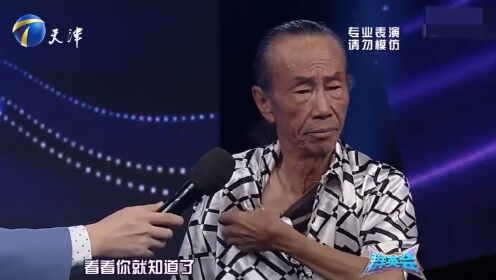 王保和身怀绝技，现场表演“缩骨”，引众人惊呼丨群英会