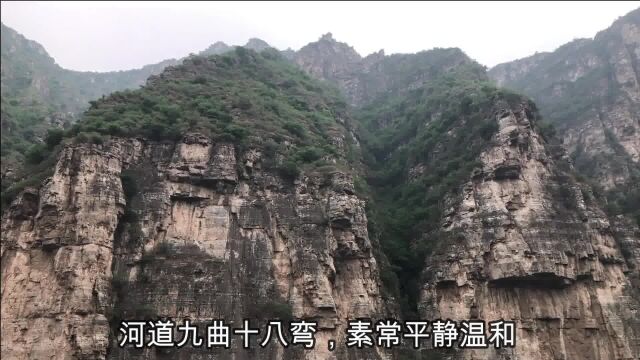 房山十渡,拒马河畔的太行峡谷20226