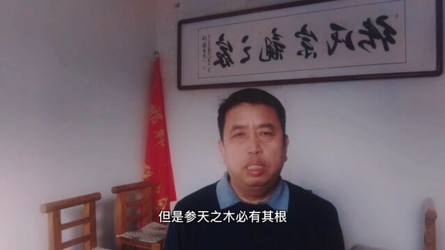 也说“张氏家谱”(第四期)