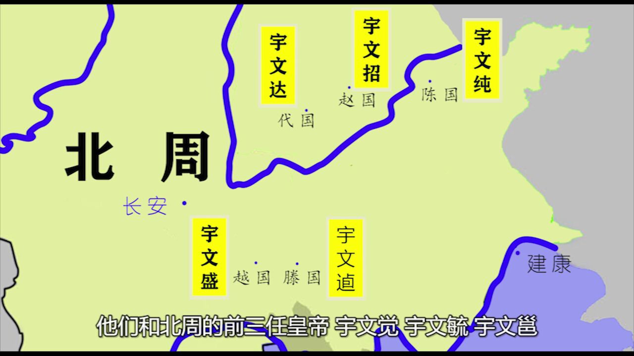 纪录片|《大隋王朝》全八集_高清1080P在线观看平台_腾讯视频