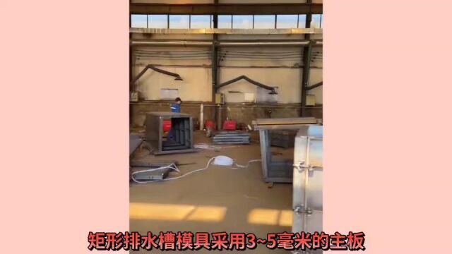 公路U型槽模具 丽辰河道流水槽模具 u型槽排水沟模具 