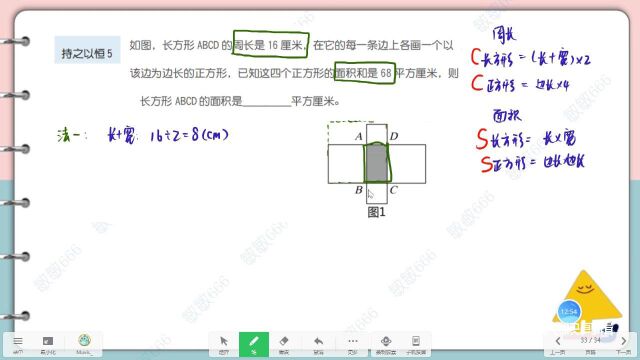 3.10 持之以恒