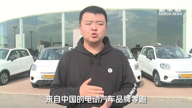 中国零跑电动汽车开始在以色列销售