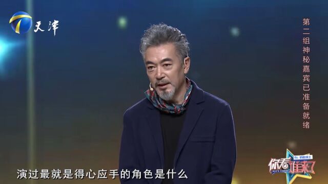 演员何涌生爆笑提问,与神秘嘉宾斗智斗勇,现场欢乐不断丨你看