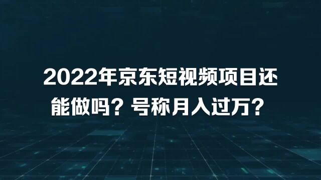 国外问卷调查怎么入行?个人如何去做?个人如何去做?