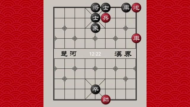 等招制胜,#下棋的手法和技巧 #你能破解吗