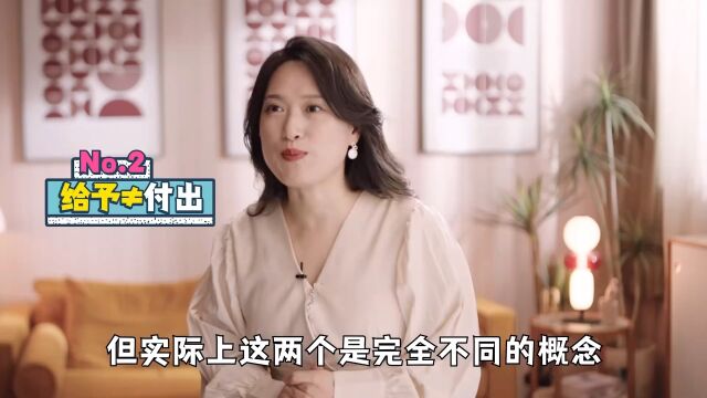 给予才是快乐的本质