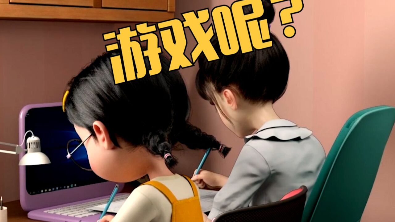 爸爸:大意了,没有闪~_腾讯视频