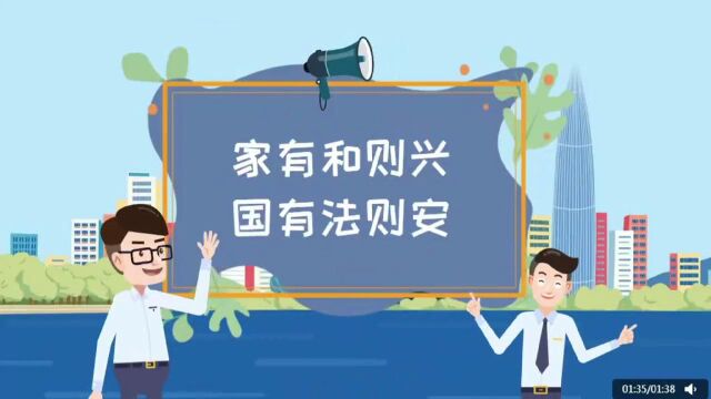 2人水法水文监测受那些法律保护